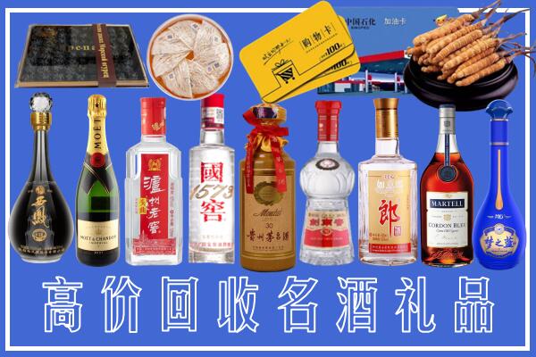 淇滨区附近烟酒回收