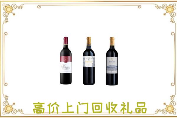淇滨区附近回收拉菲