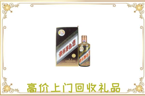 淇滨区附近回收彩釉茅台酒