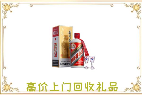 淇滨区附近回收茅台酒