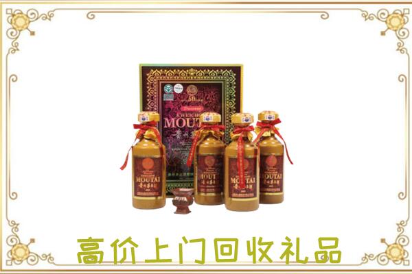 淇滨区附近回收50年茅台