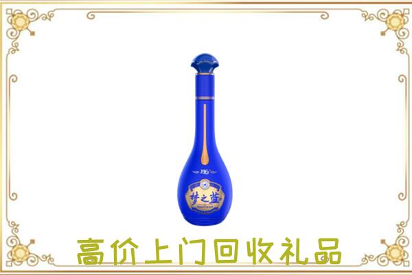淇滨区周边回收梦之蓝