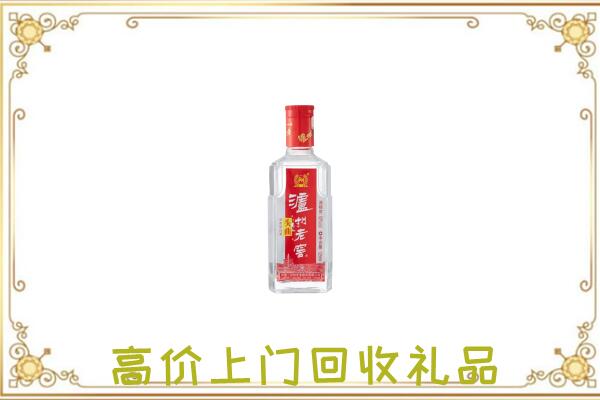 淇滨区周边回收泸州老窖